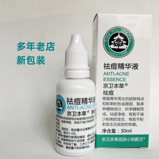 �����l����ֹ�����AҺ30ml�J�C�ˮ�����p�ٷ۴����궻���w����