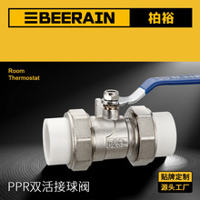 PPR�p��ӟ����ք��~���y��ͨ���~���~�U��z�Ƚz�S�~�����y�T