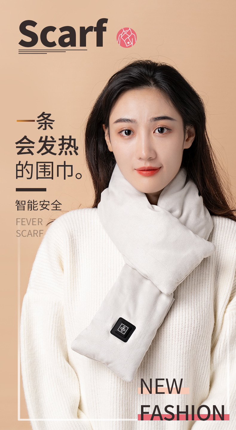 ZHJ-1013智能加热围巾_01.jpg