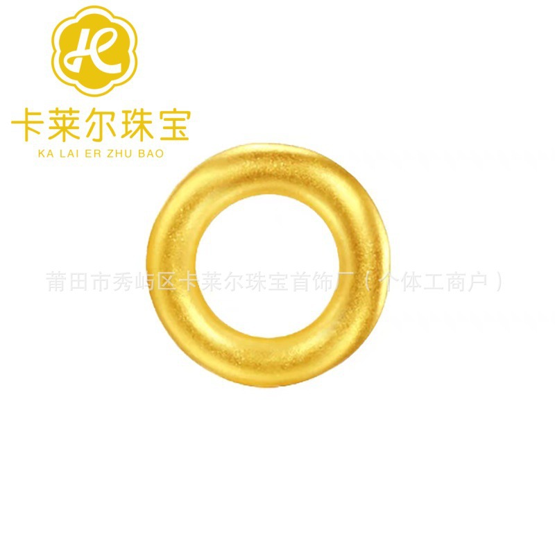 핑안 버클(약 0.5g)