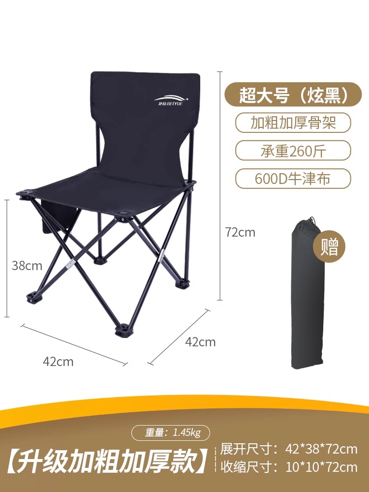 [새로운 업그레이드 - 강화 파이프 슬리브] No. - 눈부신 블랙 + (사이드 포켓 ​​+ 수납 가방 포함)