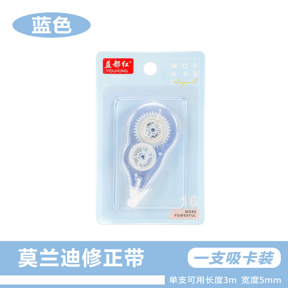 Cinta de corrección silenciosa para preguntas incorrectas de los estudiantes, correa de corrección suave portátil de gran capacidad, correa de corrección anti-caída de alto valor