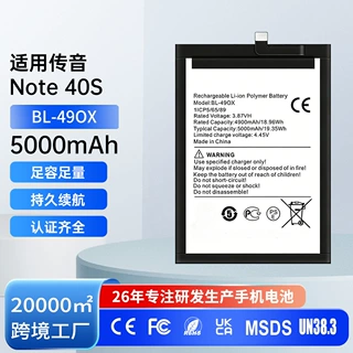 适用于传音Note 40S手机电池更换大容量BL-49OX聚合物锂电池定制
