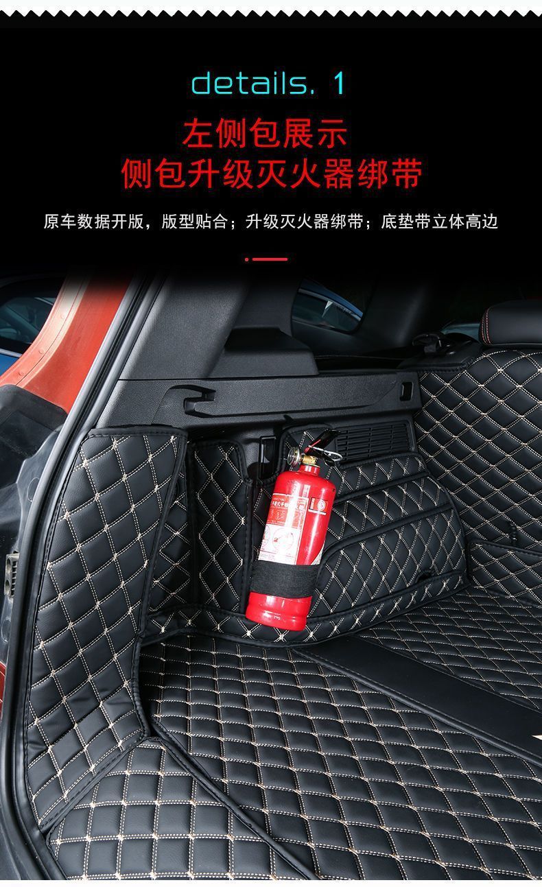 Haval Big Dog Trunk Mat Fully Surrounded Special 21-24 First and Second Generation Big Dog Car Trunk Mat Modification
