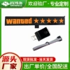 Orange driver, 1.5meter, 5v