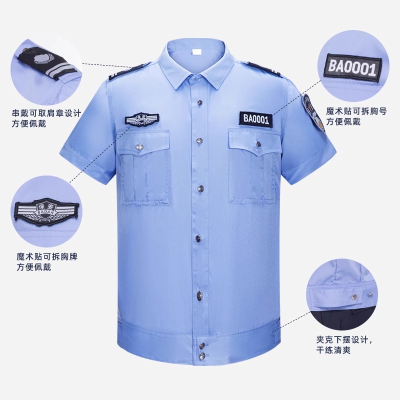 Security Clothing Summer Long-sleeved 2011 Security Work Clothes Property Guard Security Uniform High-count Cotton Short-sleeved Shirt