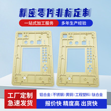 通讯腔体滤波器零件CNC加工铝合金外壳机不锈钢cnc高精度