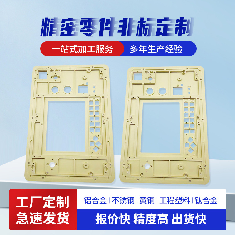 通讯腔体滤波器零件CNC加工铝合金外壳机不锈钢cnc高精度