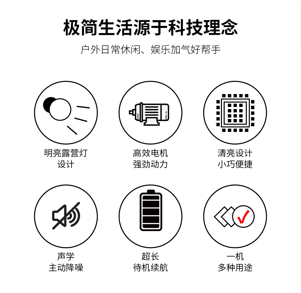 Outdoor Air Pump, Quick Air Pumping, Electric Storage Pump, Inflatable Mattress, Dual-Purpose Pump, Wireless Portable Electric Air Pump