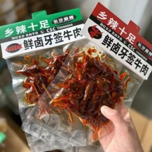 �l��ʮ�����������uţ�����e�خa����ɽ�����W�t��ʳ���ϼ�ʳС��