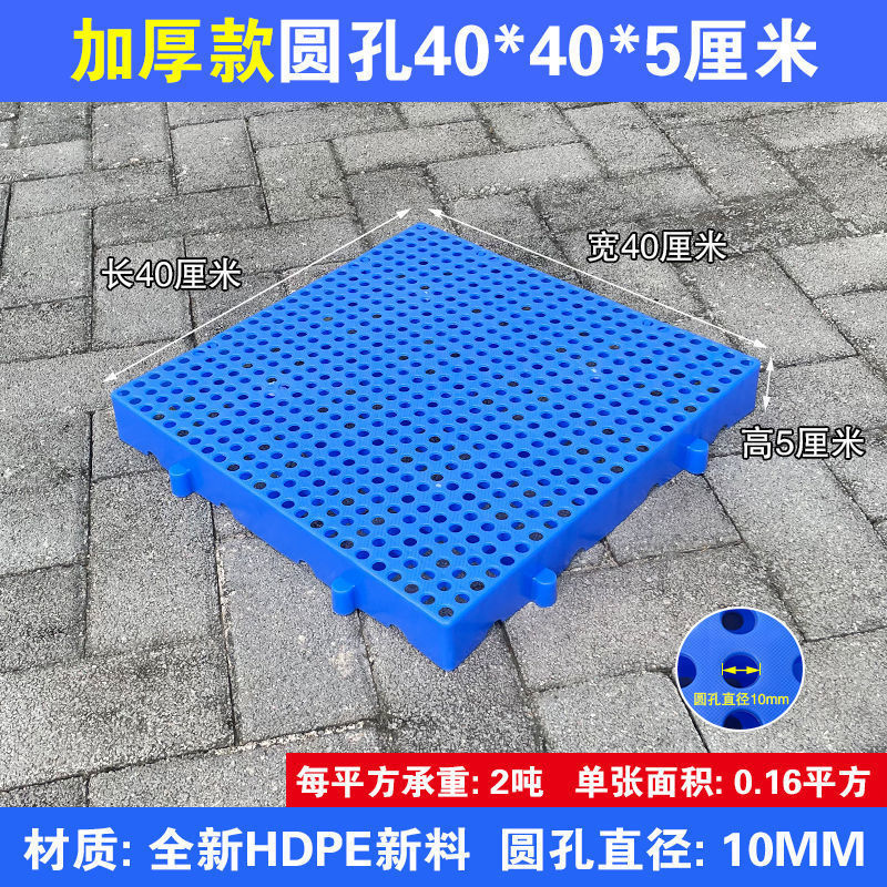 두꺼운 둥근 구멍 40*40* 5cm