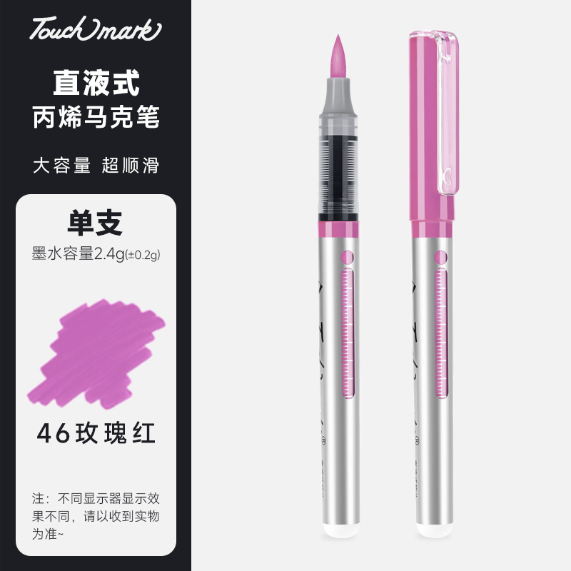 Seleccione estrictamente un marcador de cabeza suave de 80 colores de un solo color a granel de un solo cabezal Touchmark de acrílico líquido directo