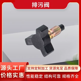 压缩设备;滤芯;排污阀