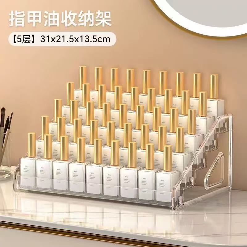 ネイル収納ケース多層透明マニキュア展示棚家庭用口紅化粧品マニキュア棚|undefined