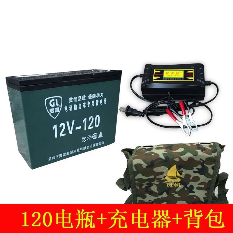 Guanlei 배터리 120 10 충전기 10 배낭