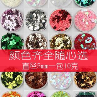 5mm��Ƭ diy���� �·��ֹ��b��o���пײ�ɫ�A�������zС��Ƭ�̽�