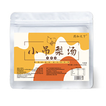 小吊梨汤银耳桂圆红枣枸杞百合鲜芦根源头厂家现货代发养颜