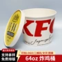 一次性打包纸制64oz纸桶