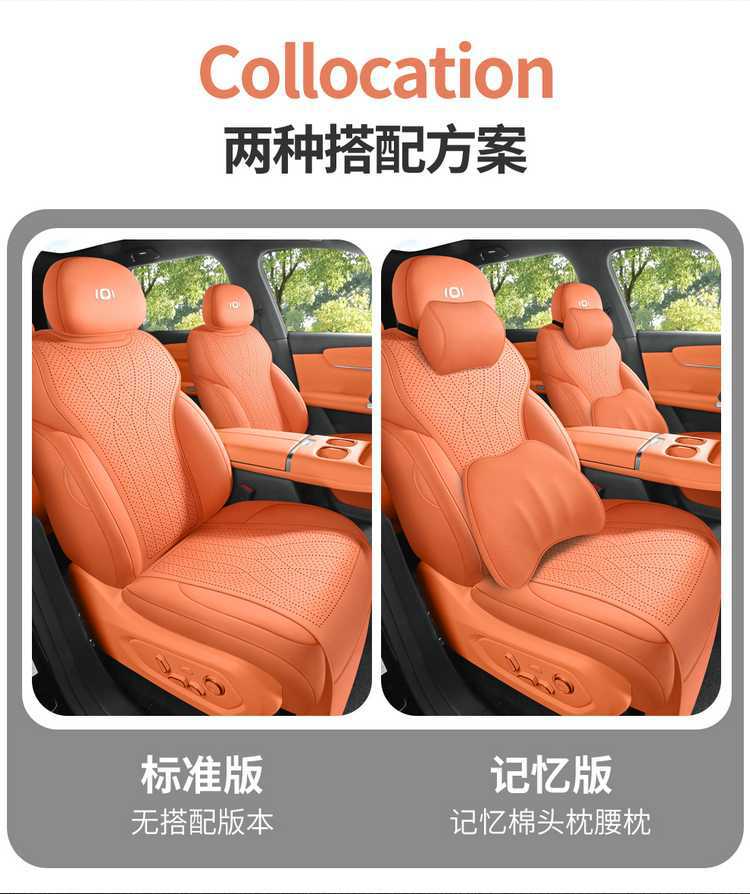 2025 Changan Qiyuan Q07 Special Car Seat Cover 215 Premium Flagship PLUS All-Season Full-Coverage Seat Cushion