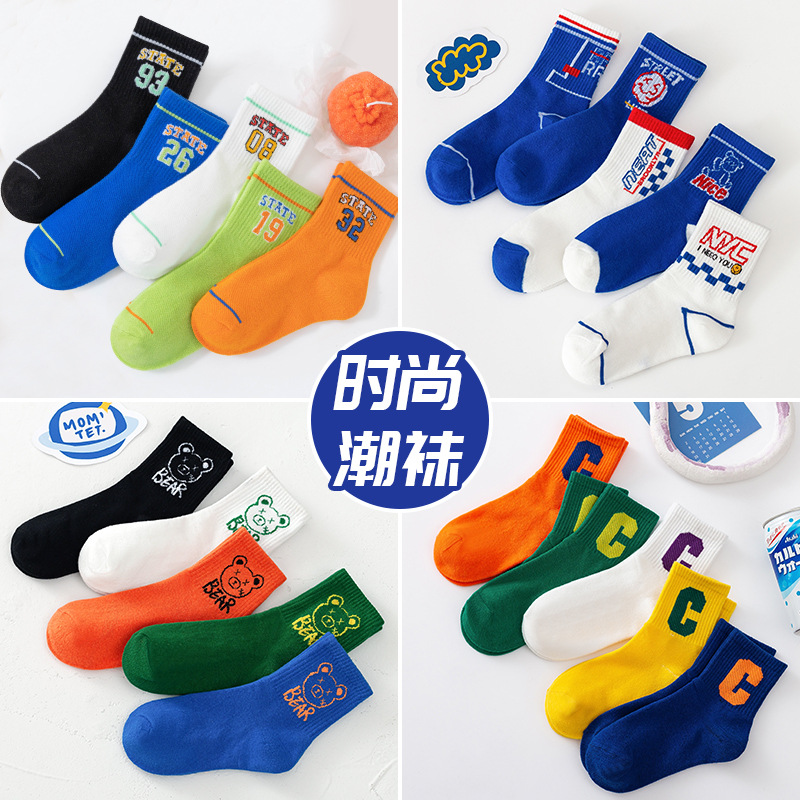 Calcetines de los niños en Corea primavera y otoño Niños y niñas populares Deportes personalizados calcetines de moda media y grandes calcetines de algodón de los niños al por mayor