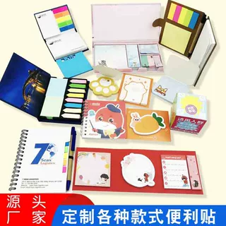 广告便利贴创意卡通异形便签n次贴可爱异形记事贴便签贴纸