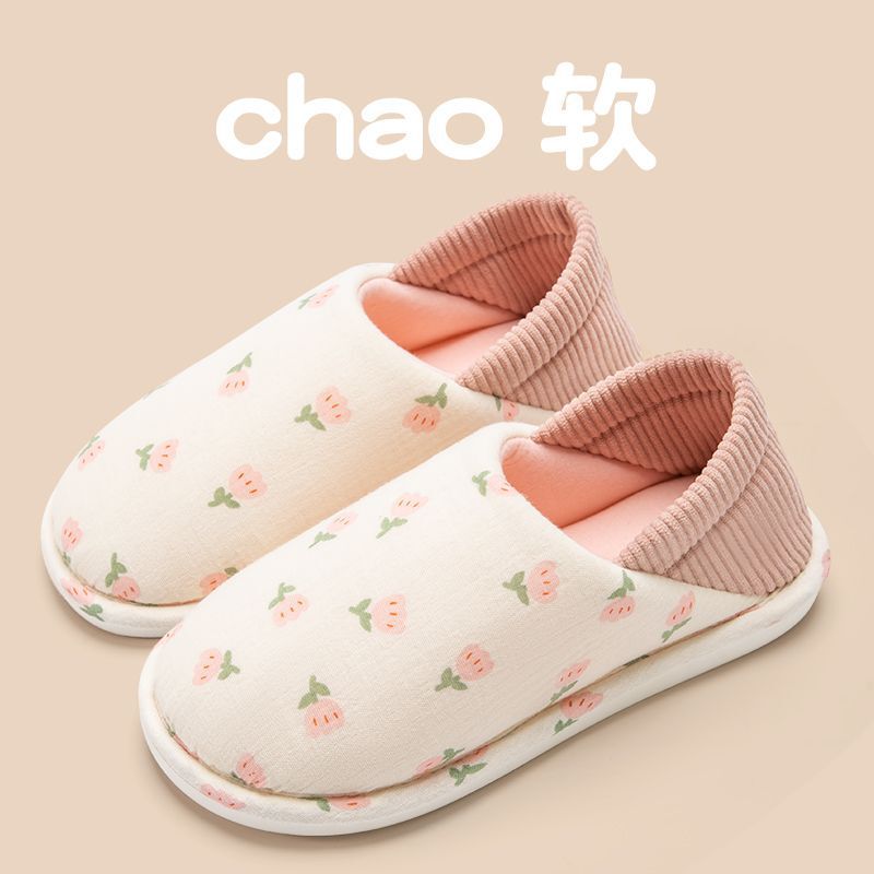 月子鞋合集春秋款包跟软底孕妇产妇产后夏季薄款棉拖鞋春季女|undefined