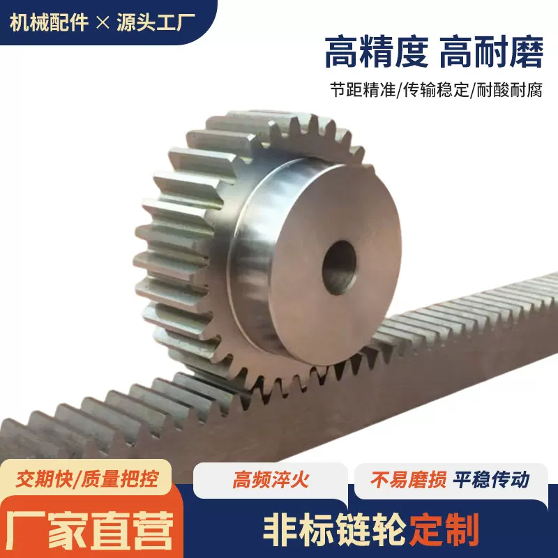 非标304不锈钢链轮多规格齿轮提升机传动精密链轮工业广泛应用