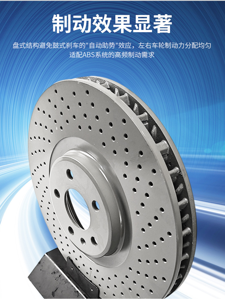 Lr016176 Brake Disc Is Suitable for Land Rover Range Rover 5.0 Sports Version Brake Drum Brake Disc