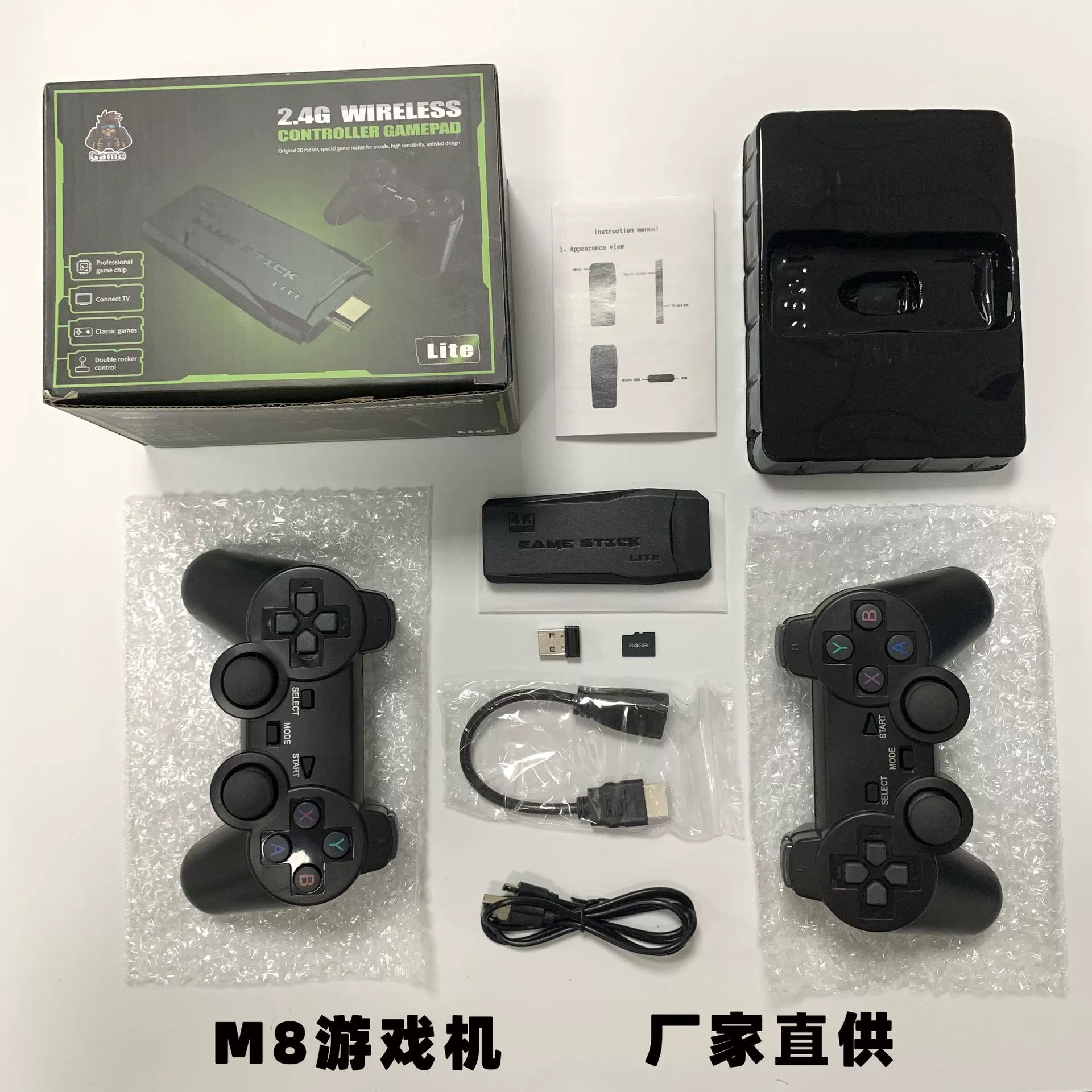 Игровая консоль M8 мини, домашняя игровая консоль, прямые поставки от производителя, 2.4G беспроводной джойстик, двойная аркадная игровая консоль с высокой четкостью.