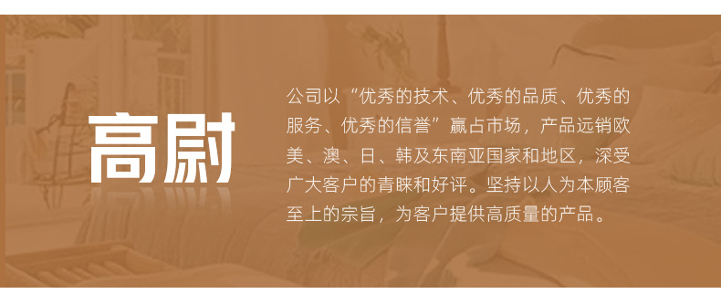 231009-更改公司介绍详情页_06
