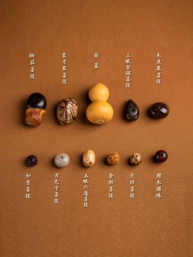 Eighteen Bodhi Peach Wood Lotus Gourd Men's Car Pendant High-End Ornament Car Safety New Model