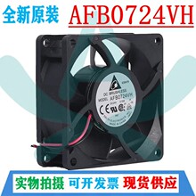 AFB0724VH/HHȫ��ԭװ̨�� 7025/24V/0.33A ˫�����Ƶ��ɢ�ȷ���