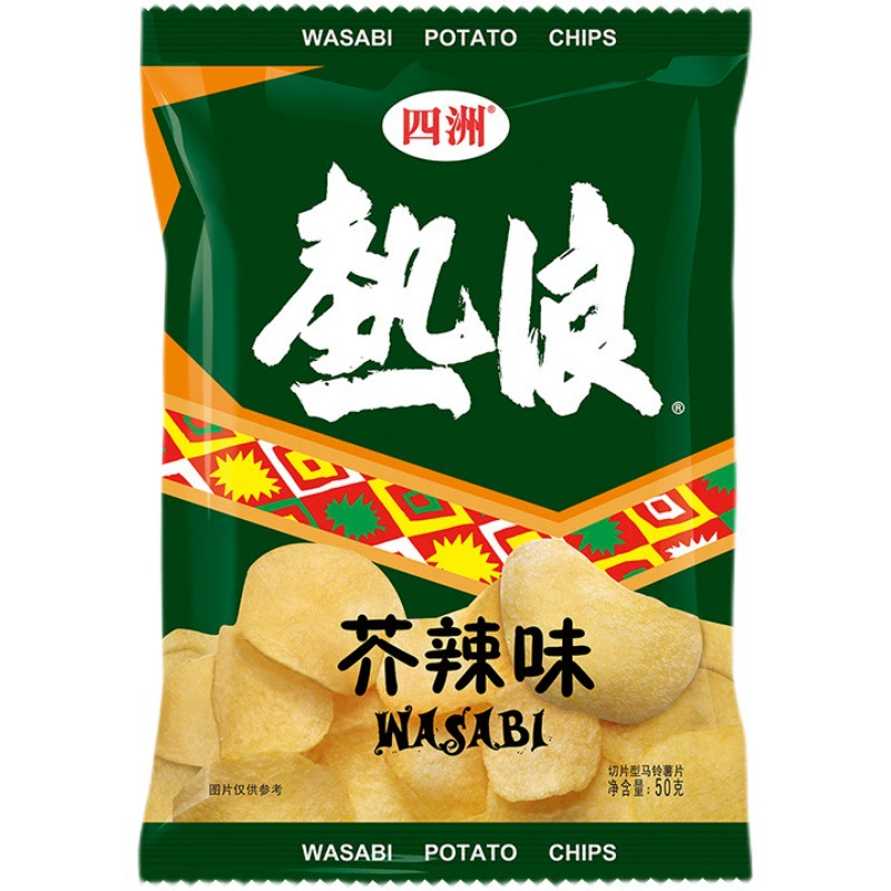 Чипсы из картофеля four continents Heat Wave Big Wave Chips маленькая упаковка интернет-знаменитости закуски craving закуски повседневные 50 г