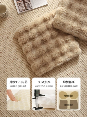 Winter Plush Thickened Cushion: Wool pad - 4040cm-upgraded-version-of-bubble-rabbit-fur-qianka