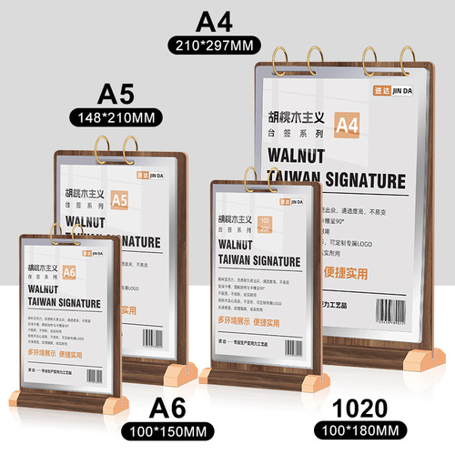 Walnut flip table card menu book promotional display stand wooden advertising stand desktop price menu table sign