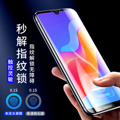 適用華為honor榮耀暢玩9a鋼化膜暢玩8c/7x/7c/6A全屏暢玩9手機膜