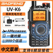 BAOFENGUV-K6���v�Cһ�I���ltype-Cֱ������������{�o����̨