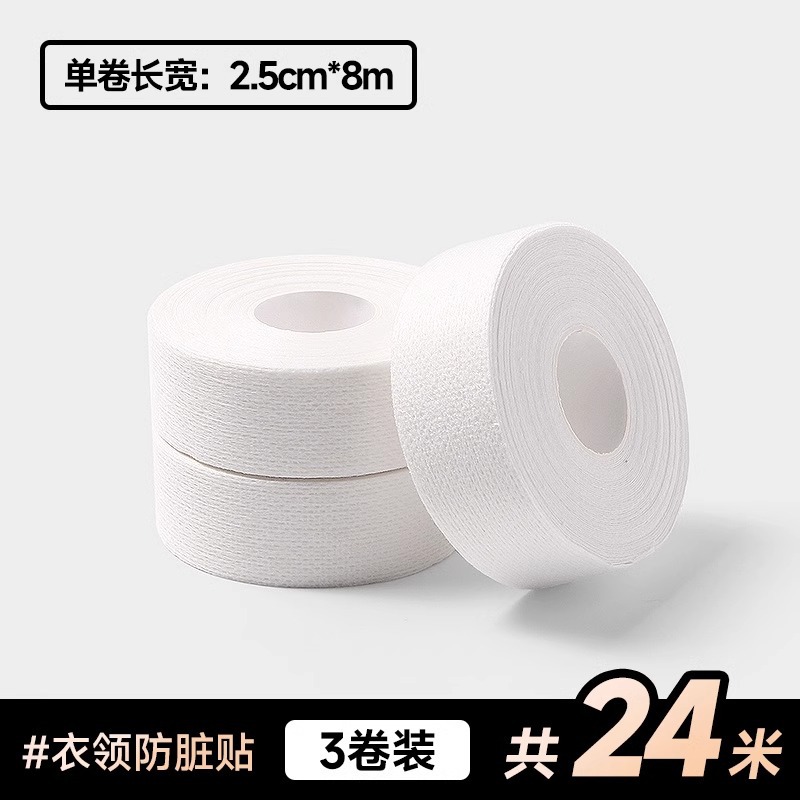 Collar anti-sucio pegatinas 3 rollos (24m)