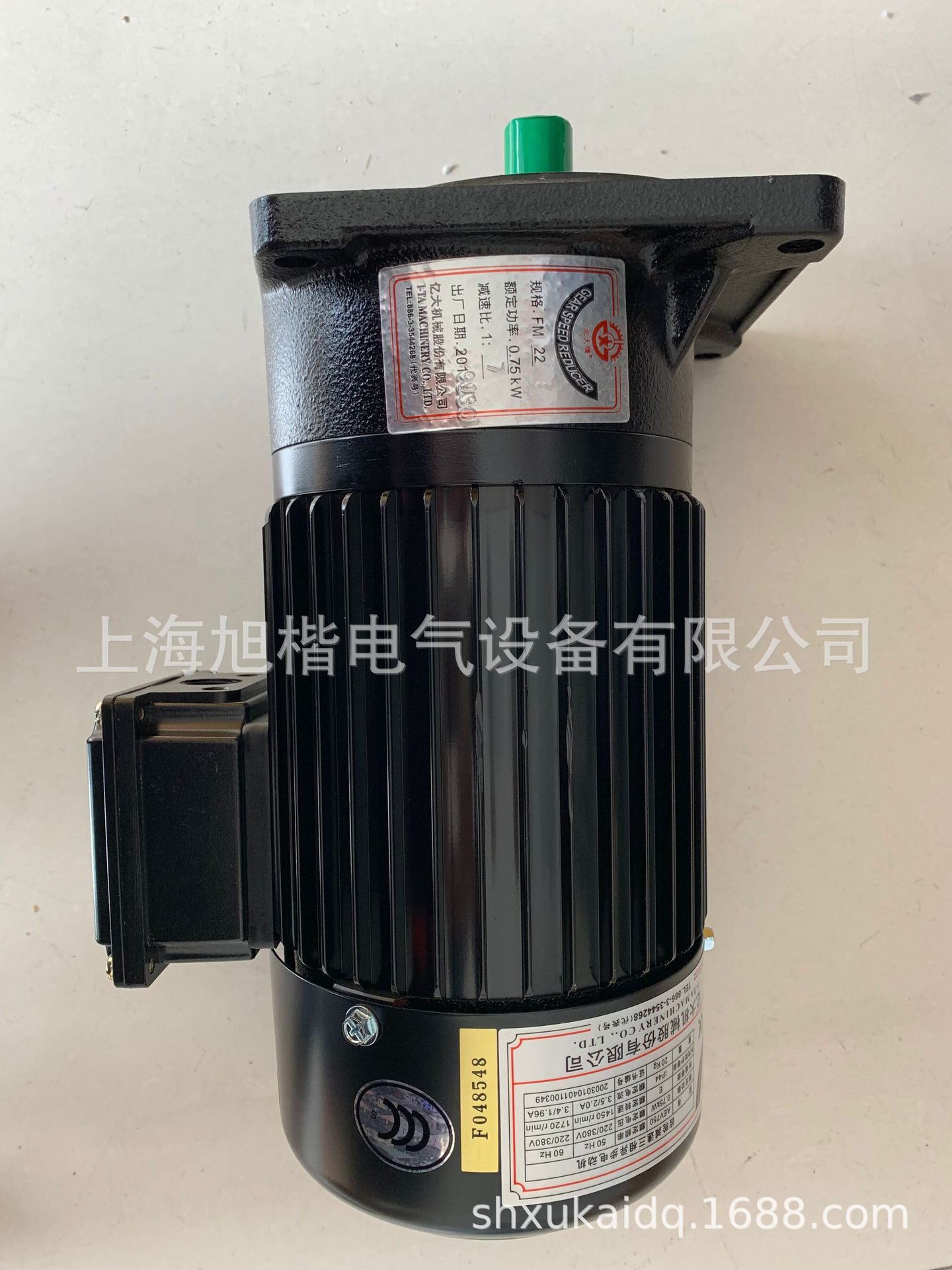 亿大机械电机 北大牌马达 AEV750 FM22 1:7  1:8