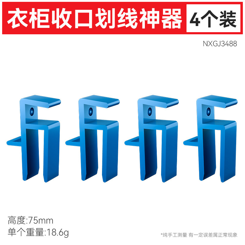 Muebles, armario, clip de placa de cierre, carpintería, trazado, dibujo de línea, artefacto, carpintería, mejoras para el hogar, armario de cocina, clip de placa de cierre