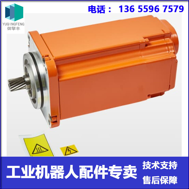 ABB 机器人 配件 IRB 6640 四轴 电机 3HAC14753-1 议价