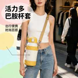 高颜值便携保温杯套手提斜挎杯袋学生上班族通用保温壶套防烫保护