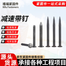 减速带钉减速带道钉定位器钉橡胶减速带固定钉 加长减速带钉