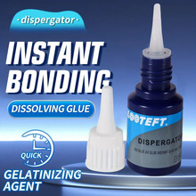 502专用解胶剂强力去除瞬干UV免钉401胶卸甲片珍珠解胶剂