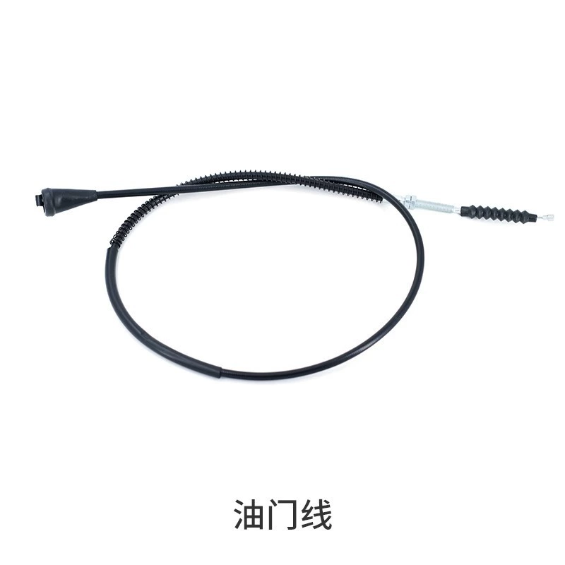 Подходящие запчасти для линии внедорожных мотоциклов AJ1-K8/A8/C8, линия сцепления, аксессуары