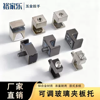 办公桌隔板钉搁板支架木板托架橱柜玻璃固定拖层板托粒家具配件