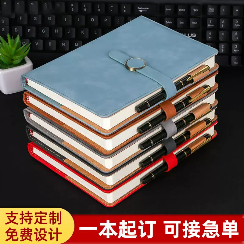 笔记本定制带扣肤感牛皮商务办公记事本A5日记本创意本子印logo