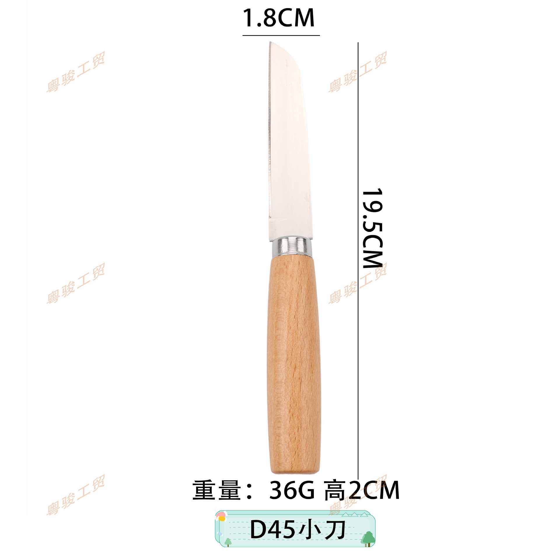D45 포켓 나이프