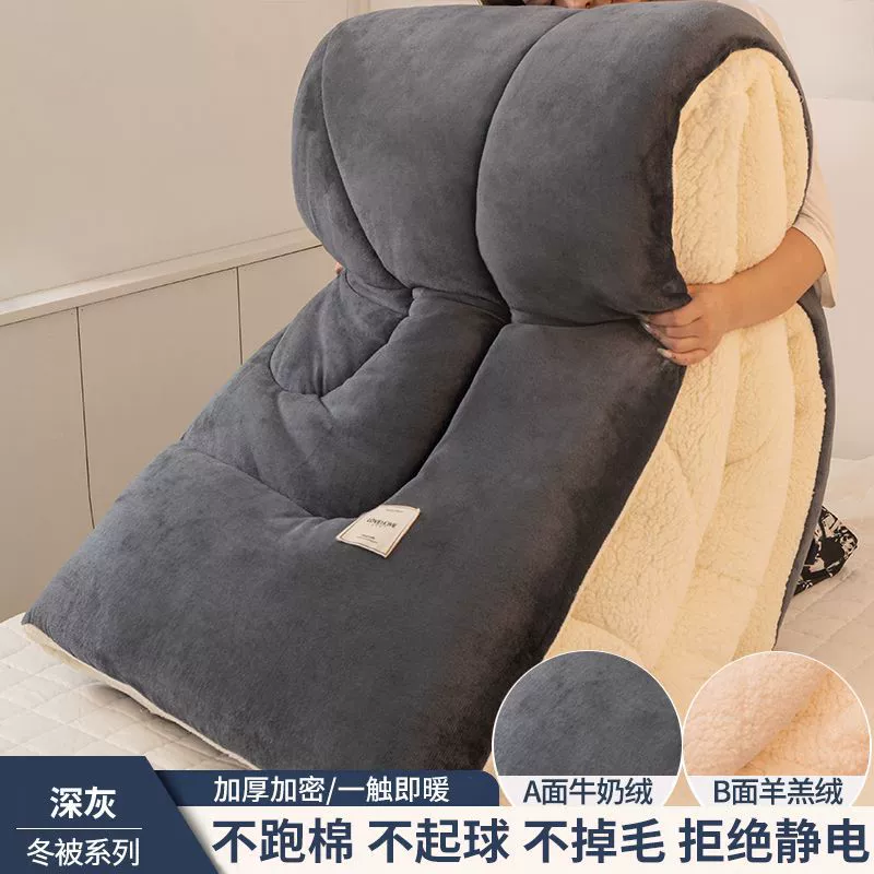 南极人 Warm children's winter space duvet