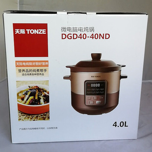 Tianji Electric Stew Pot Purple Caster Soup Pot Porridge Electric Casserole Household Automatic Health-preserving Electric Stew Pot 4 Liters for 3-6 People